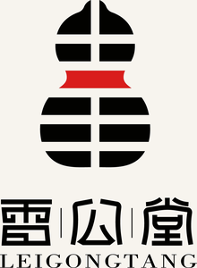 雷公堂